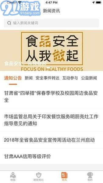 隴上飛閱官方1