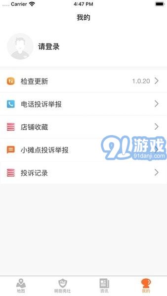 隴上飛閱官方2