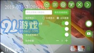 天目圖傳1