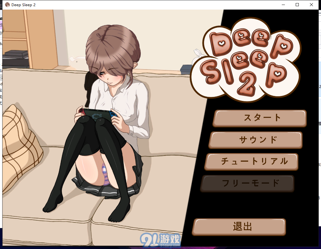 deepsleep2冷狐版漢化3