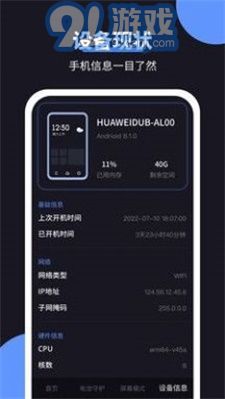 金牛充電王1