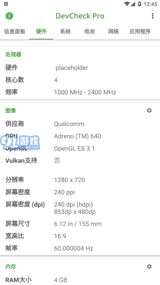 DevCheck pro2