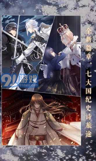 奇跡暖暖無限鉆石版1