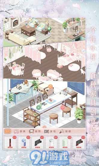 奇跡暖暖無限鉆石版2