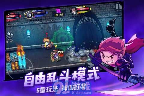失落城堡無需實名認證版2