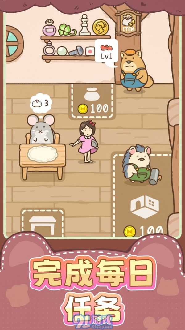 女孩模擬器5