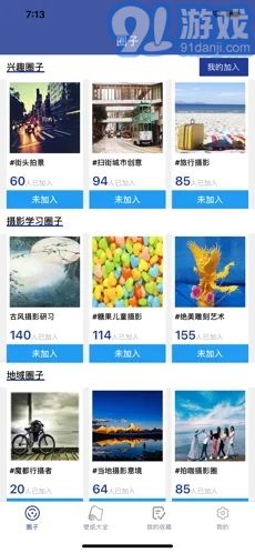 4k動(dòng)態(tài)高清壁紙1
