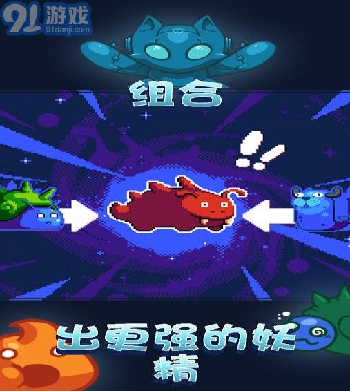 妖精組合4