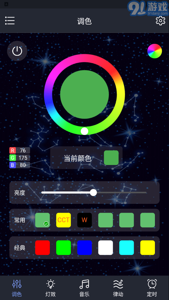 Dragon RGB1