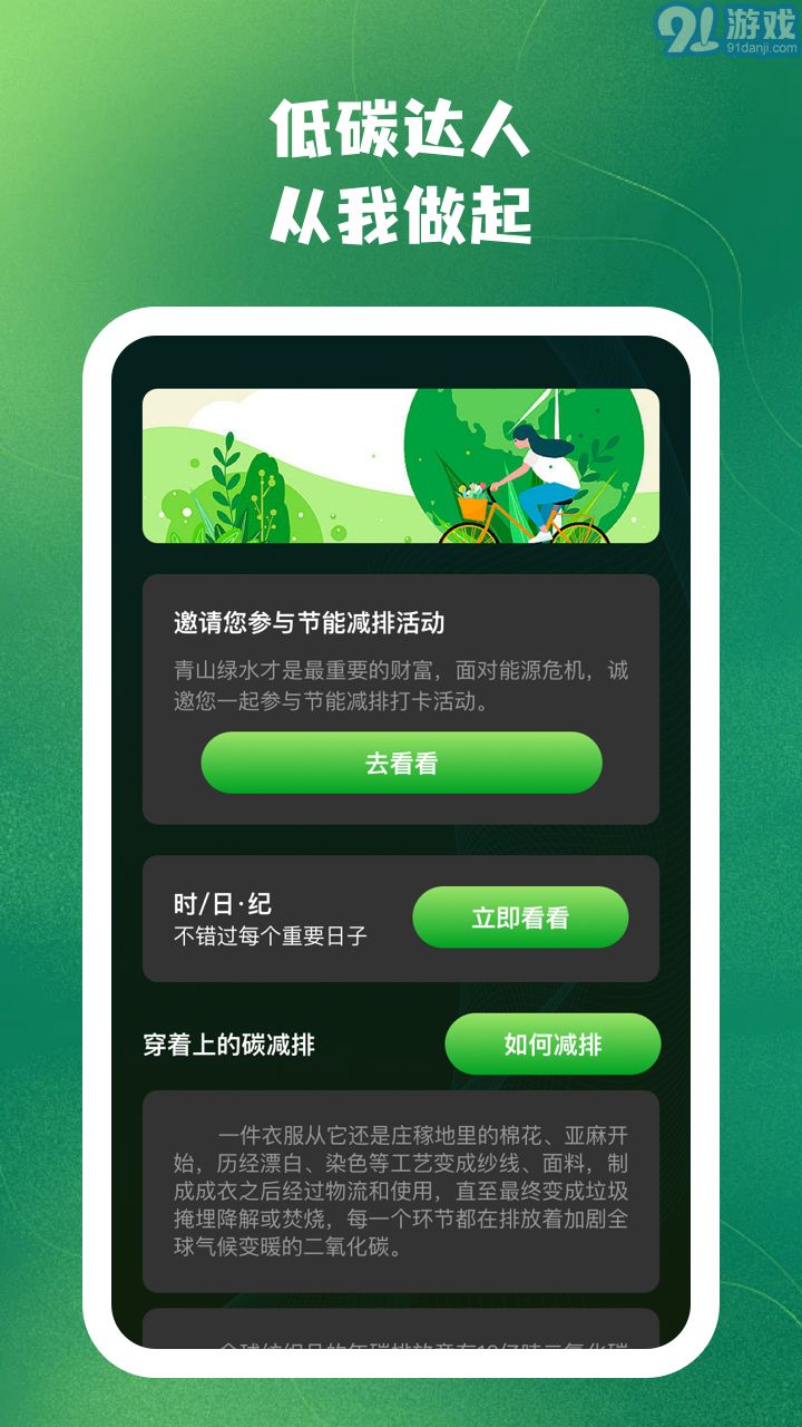 王牌省電2