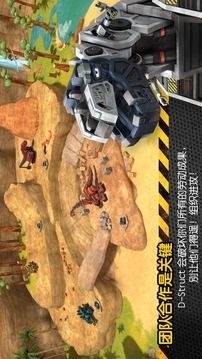Dinotrux：開始建造吧!4