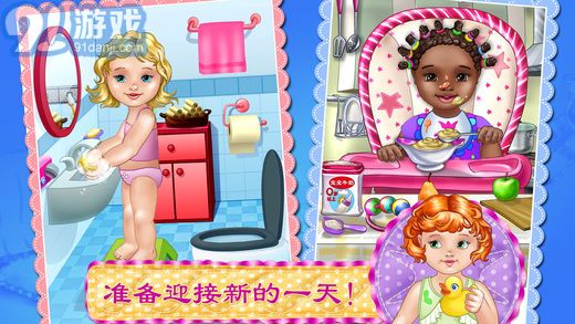 嬰兒護(hù)理和裝扮2