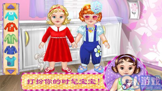 嬰兒護(hù)理和裝扮3