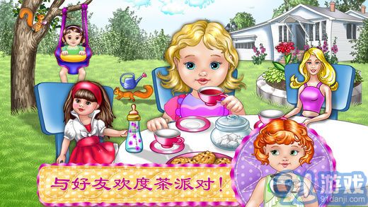 嬰兒護(hù)理和裝扮4