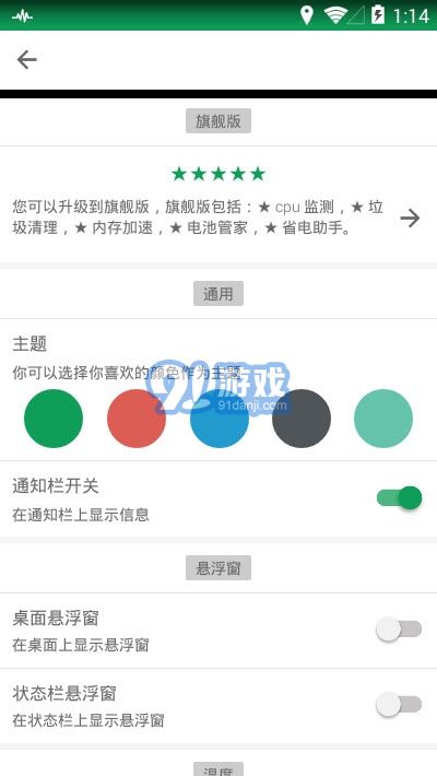 燒餅修改助手Game Hacker3