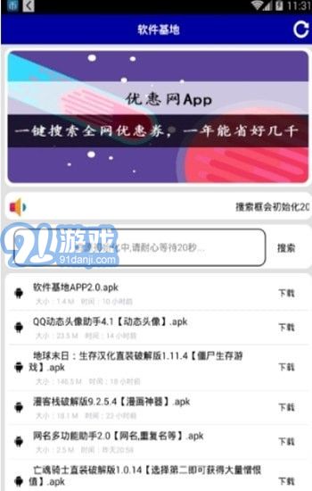 秘閣庫2