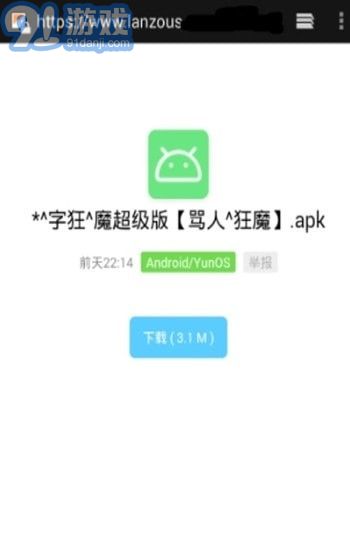 秘閣庫3