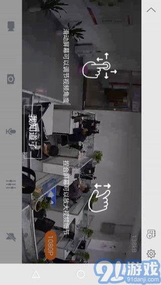 EbitCam3