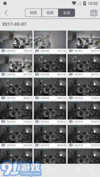 EbitCam4