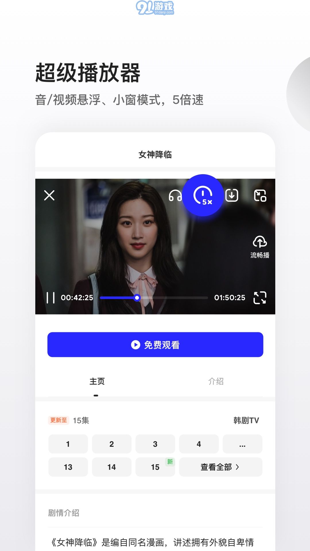 夸克2023版本2