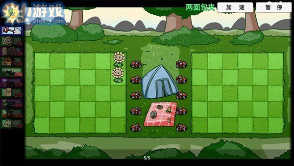 宅宅蘿卜pvz雙人版2