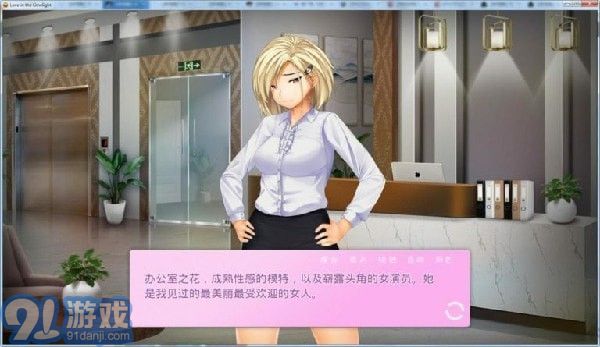 愛(ài)情風(fēng)云2