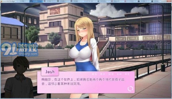 愛(ài)情風(fēng)云4