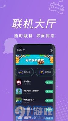 契友4