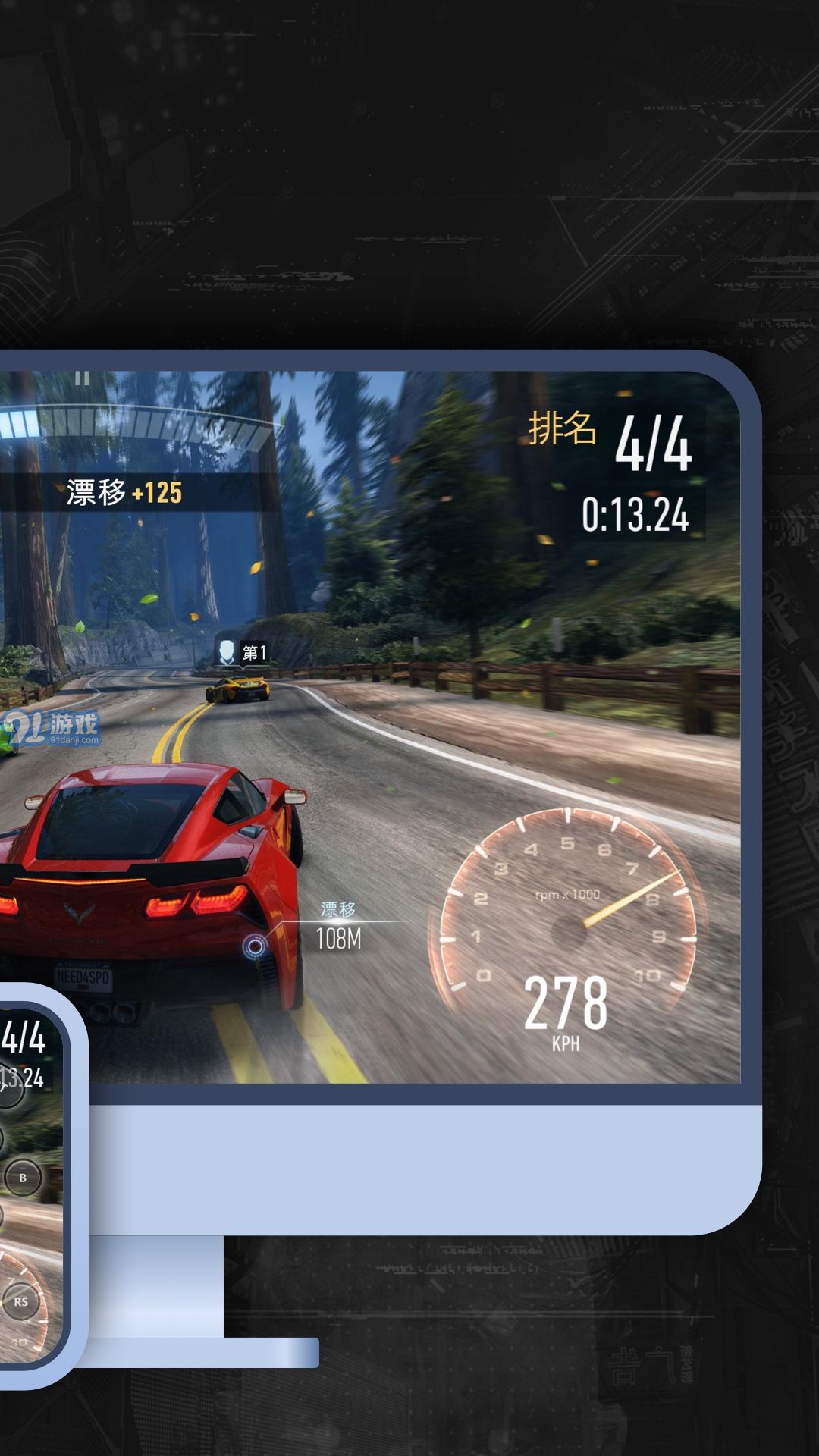 EveryLinks遠程控制官方版 v1.231