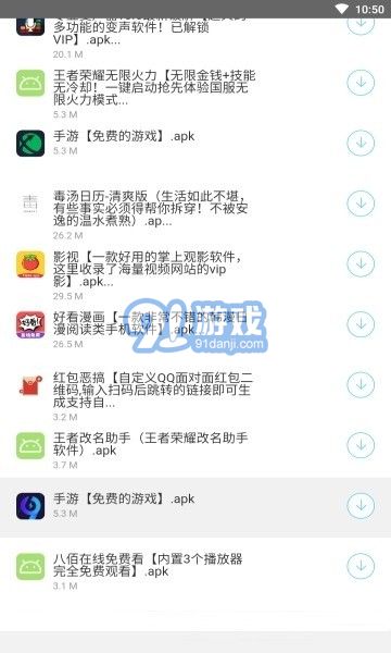 南風(fēng)軟件庫1