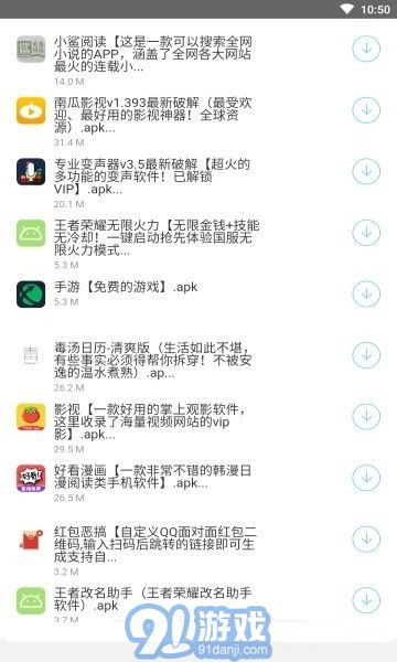 南風(fēng)軟件庫2