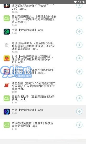 南風(fēng)軟件庫4