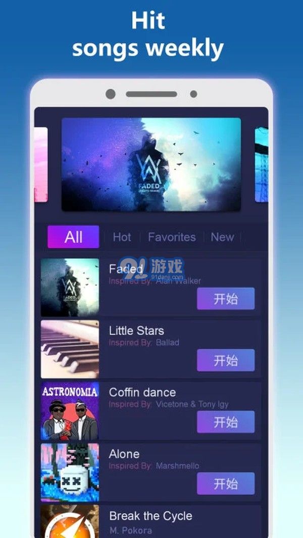 鋼琴派1