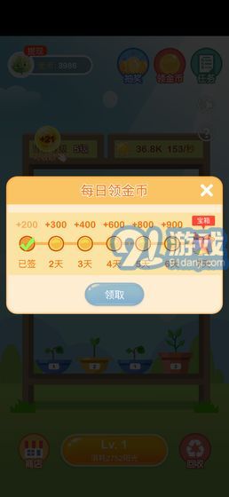 陽(yáng)光金幣屋正版3