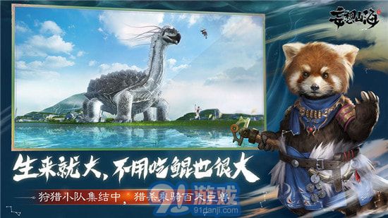 妄想山海捏臉模擬器1