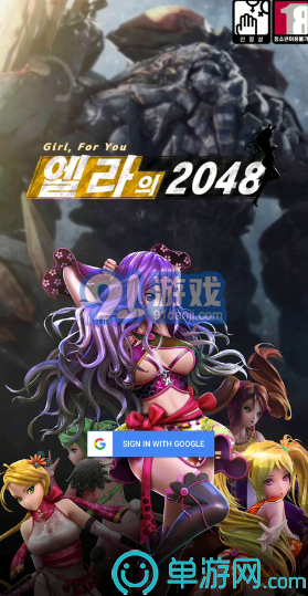 艾拉的20482