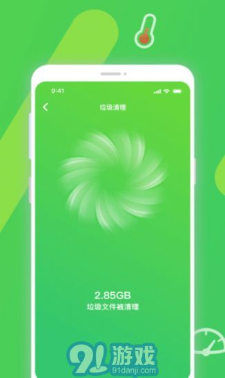 至強(qiáng)清理3