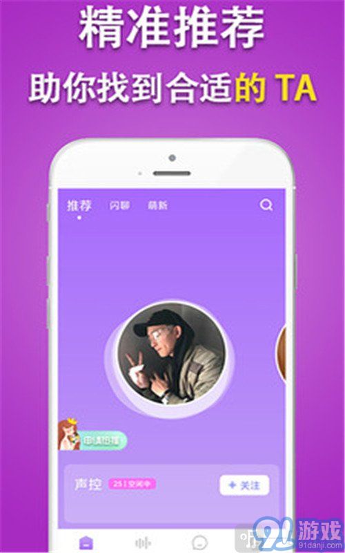 陌笙陌最新版1