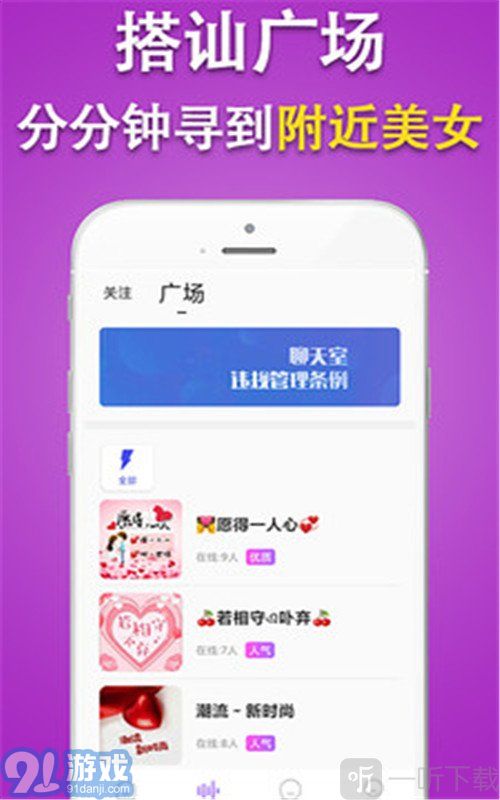 陌笙陌最新版2