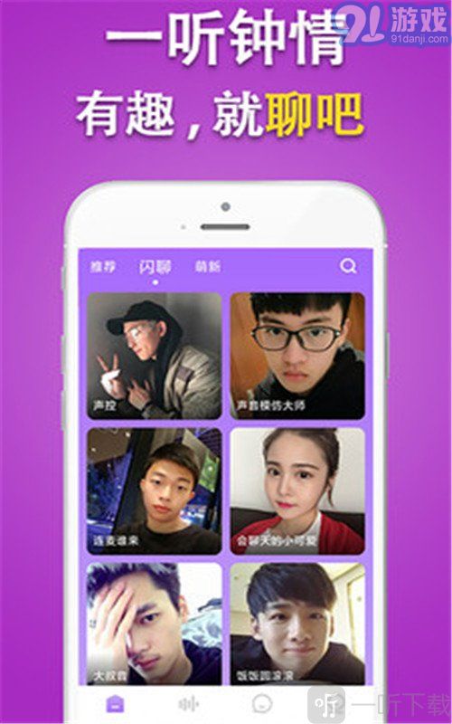 陌笙陌最新版3