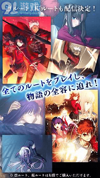 Fate/stay night1
