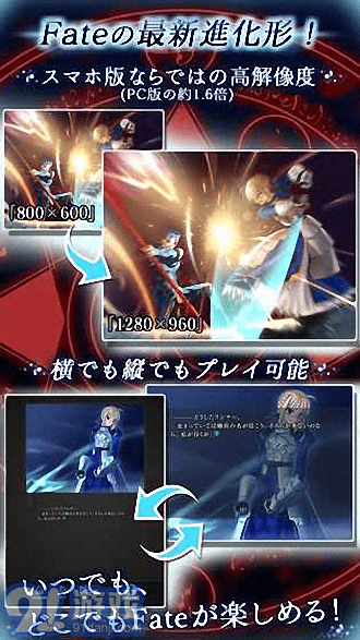 Fate/stay night2