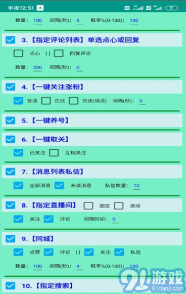 DY精靈1
