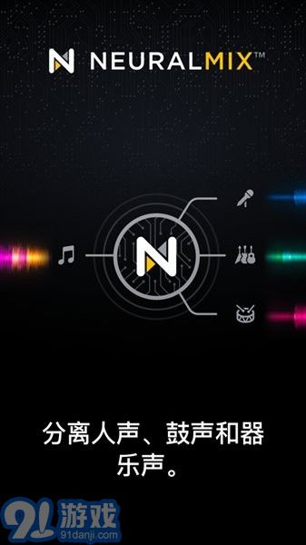 djay打碟1