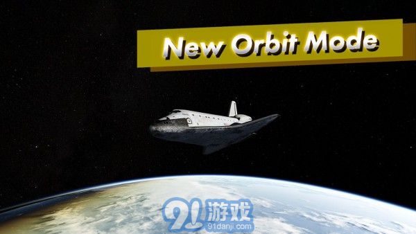 航天飛行模擬21