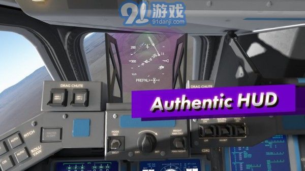 航天飛行模擬23