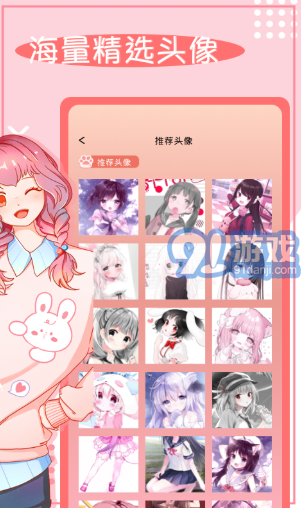 頭像框1