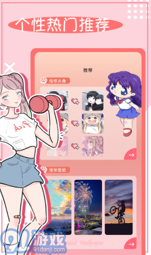 頭像框2