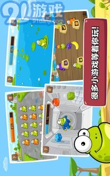 點擊青蛙3 完美版5