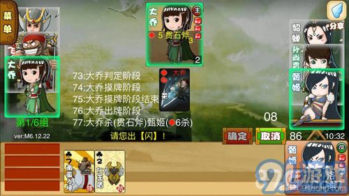 Excel殺舊版5
